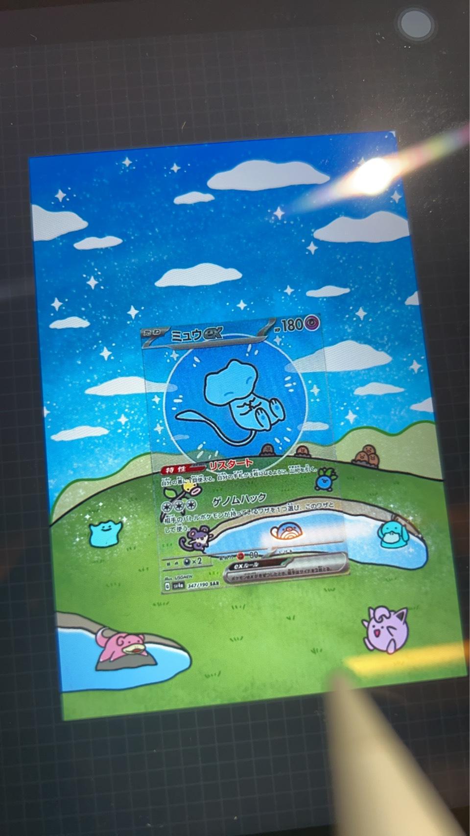 A finished Mew EX special-art acrylic display piece